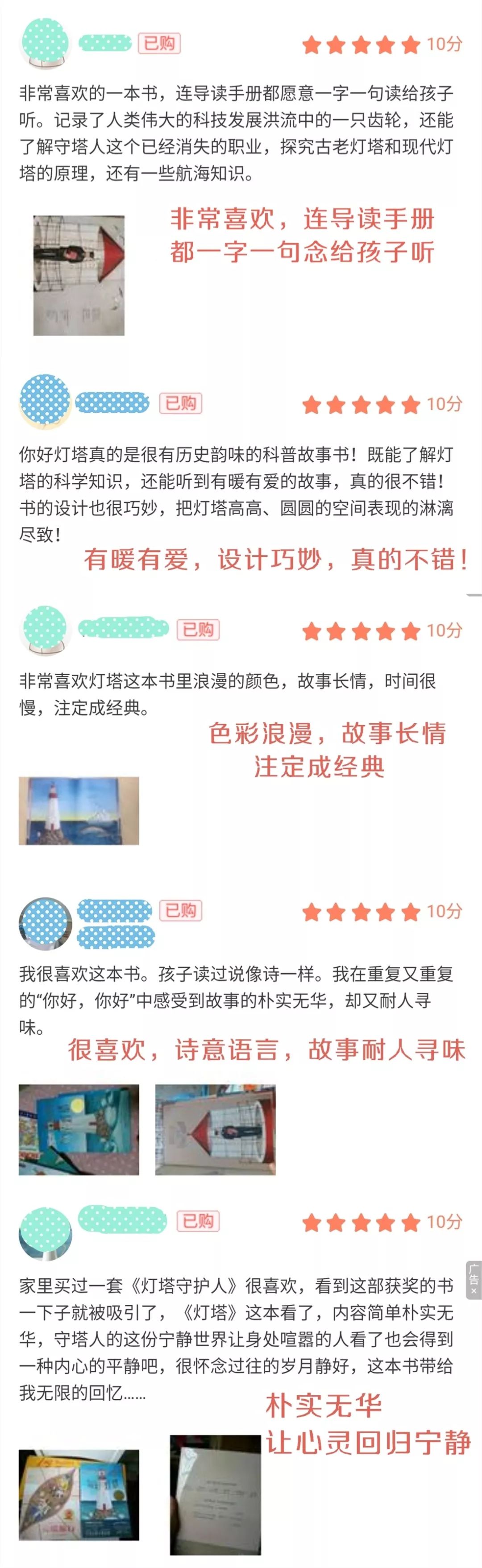 团购预告|A-Z字母大套装网络玩具、《学乐数学分级阅读》、《你好灯塔》、小米全格斜翻储物箱