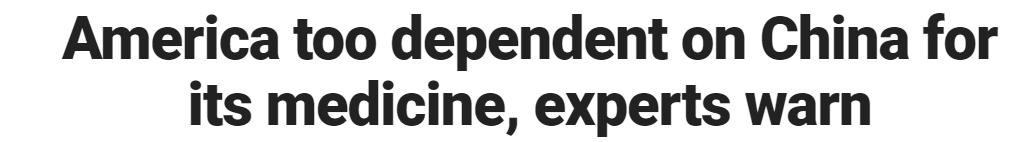 美专家：美国太依赖中国药，包括军人！再这样真“无药可救”了|外媒说