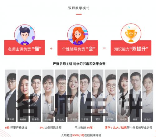 暑期辅导班网上平台,暑期培训班火热报名中