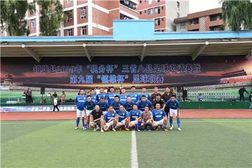 彝良足球比赛,彝良足球赛