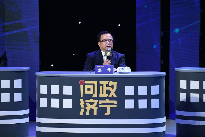 问政济宁2020年10月14日直播,问政济宁2020年10月14日