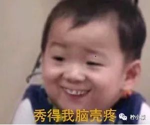 钢铁直男现场示范,如何做一个体贴的男人…哈哈哈哈哈哈哈哈