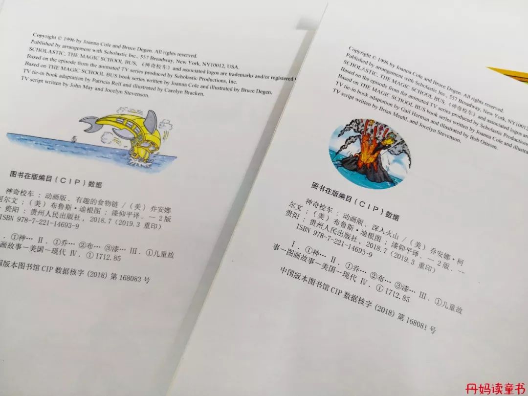 全球销量第一的书,全球十大销量书