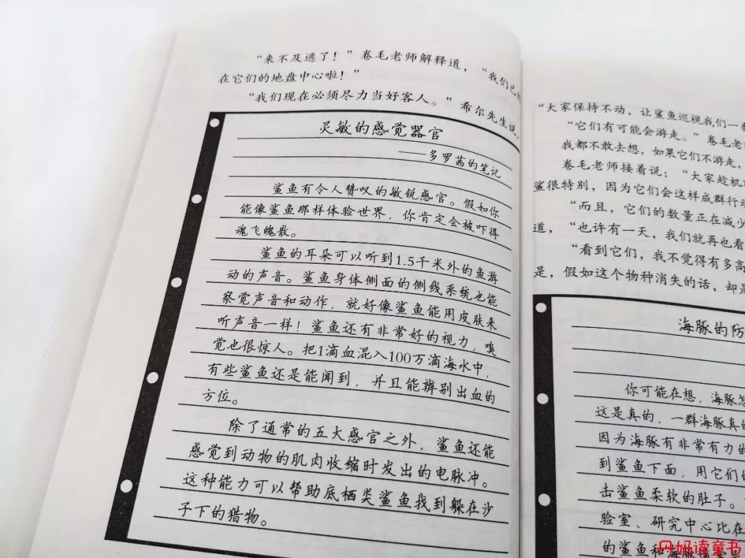 全球销量第一的书,全球十大销量书