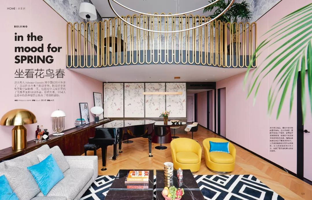 30间新开东方野宿,开启降温之旅|《家居廊》新刊预览