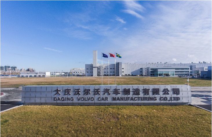 大庆沃尔沃招聘最新信息2024,大庆市沃尔沃汽车最新招聘