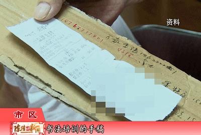 村民乱倒垃圾处罚,村庄乱倒垃圾被抓