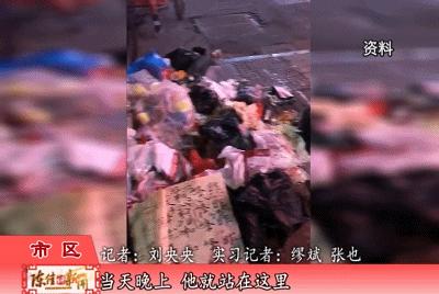 村民乱倒垃圾处罚,村庄乱倒垃圾被抓