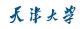 天津大学2019年就业数据大揭秘！