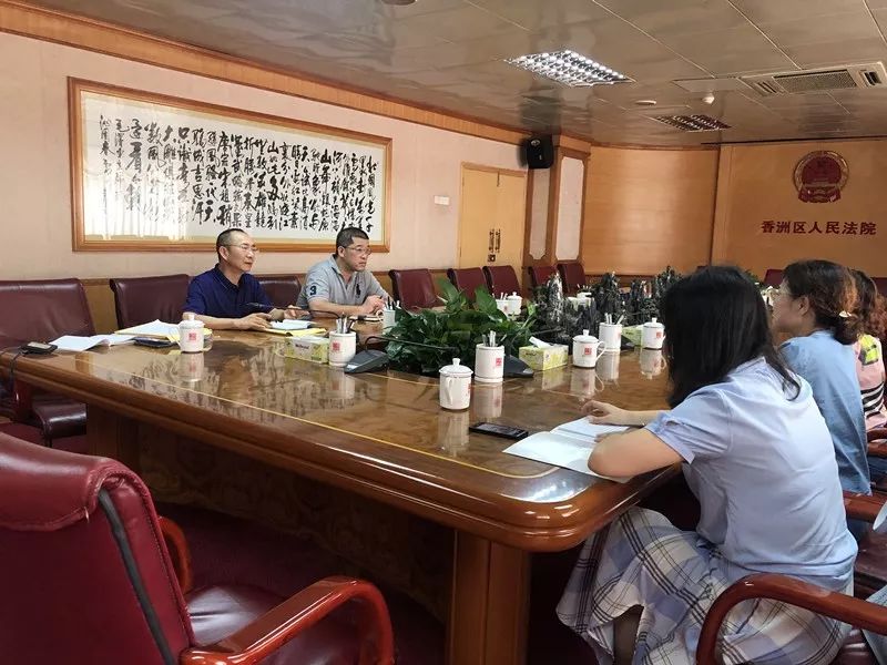 珠海市香洲法院最新案件,法庭审判改革最新进展