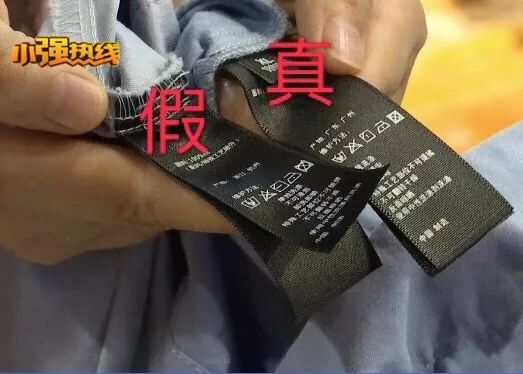 银泰专柜都是真货吗,银泰专柜可以验真假货吗