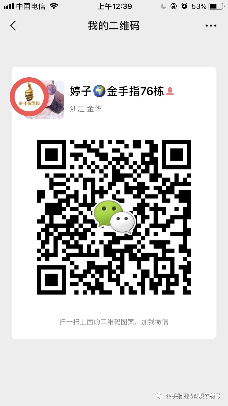 金手指团购商城完整版,金手指团购每日坚果