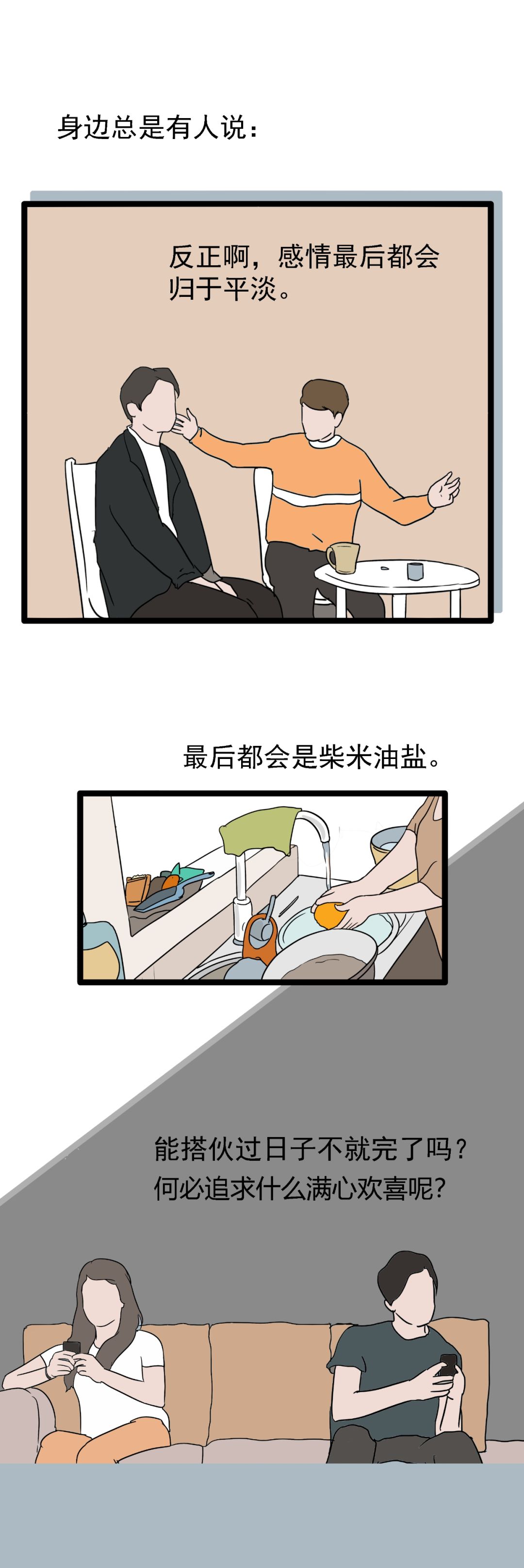 七夕，TA就在这里等你！