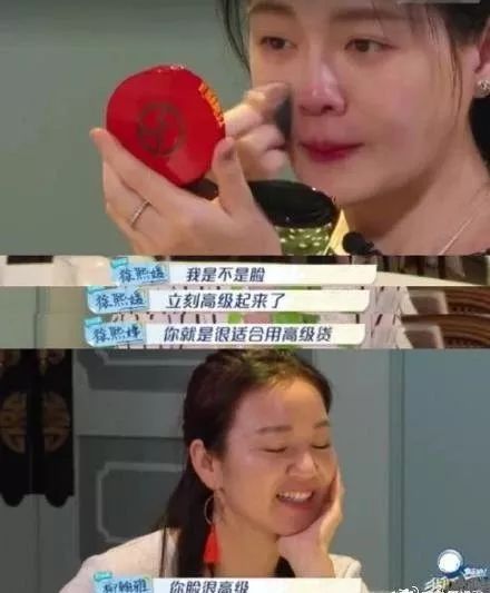 被虚假友情蒙蔽的“绿叶妹”，如今事业开挂反成“真公主”