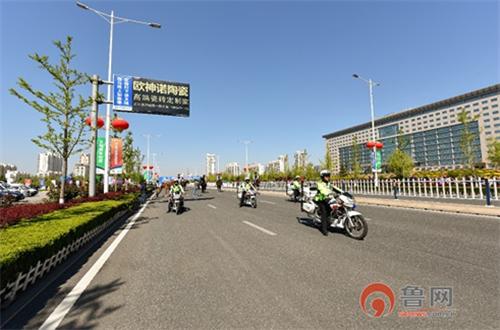 莱西2019休闲体育大会,莱西公安运动会