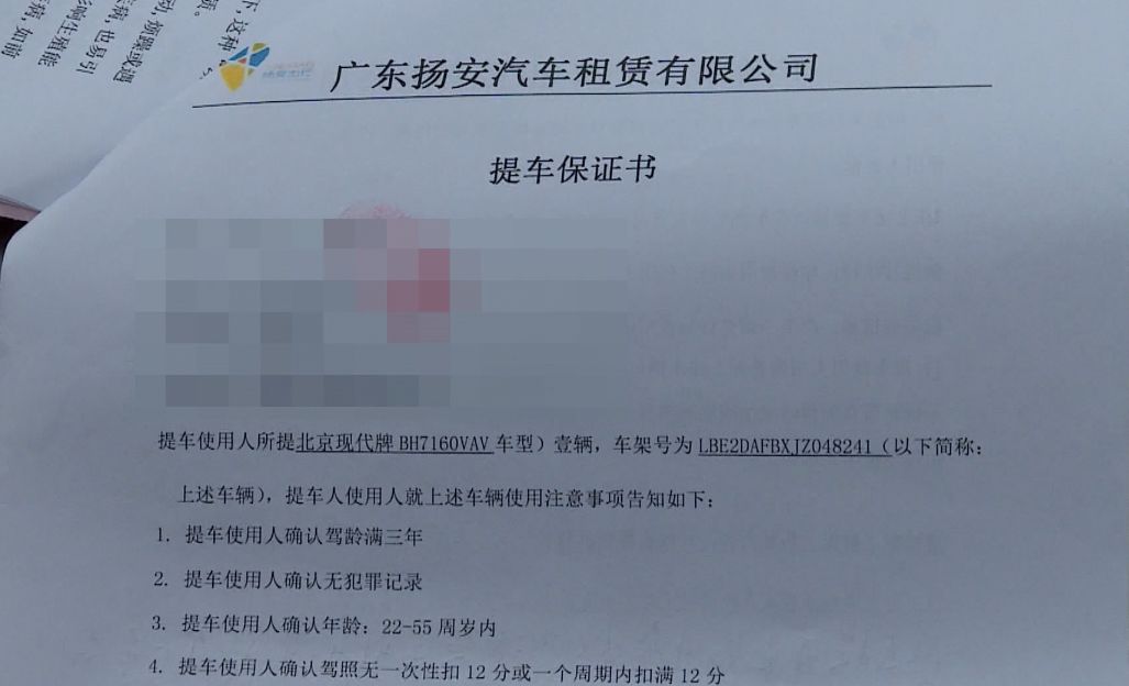 南宁一司机租赁网约车后，行驶证竟被查扣，原因让人大吃一惊