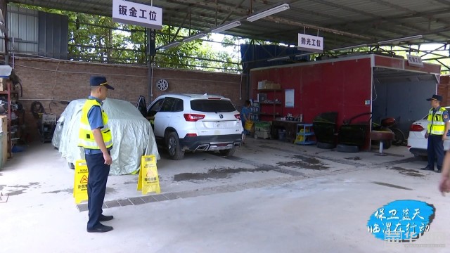 铁腕治霾汽修厂,汽修行业铁腕治霾工作推进会