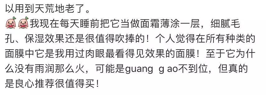 欧阳娜娜同款祛黄提亮面膜,欧阳娜娜面膜推荐
