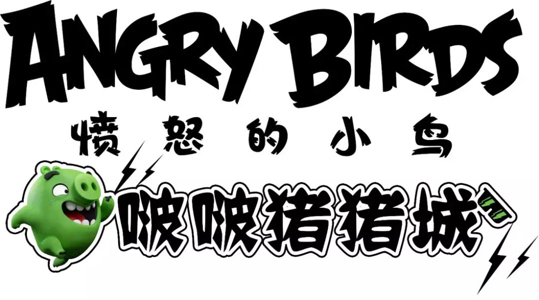 愤怒的小鸟星球大战,愤怒的小鸟大作战