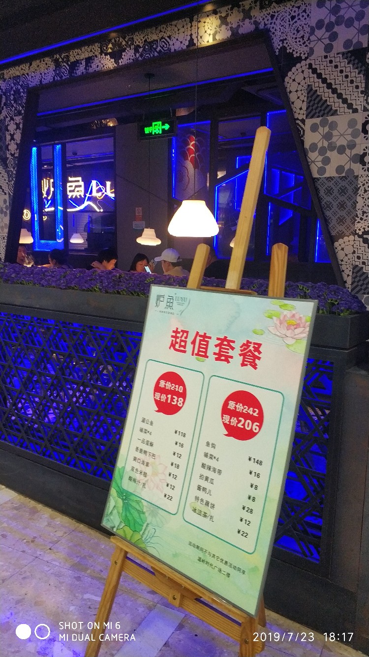 钓鱼享百味人生,钓鱼享乐趣