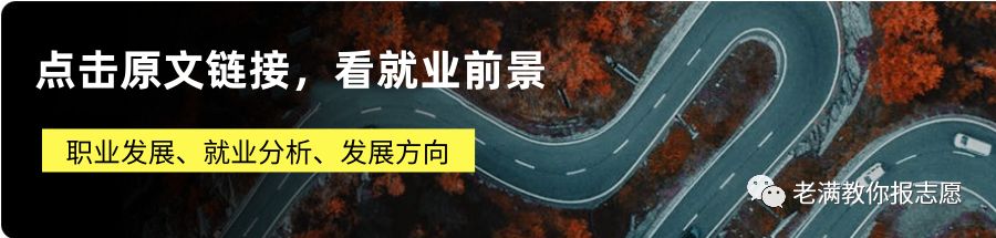 房地产开发和管理是怎样的专业,房地产开发与管理专业地方专项
