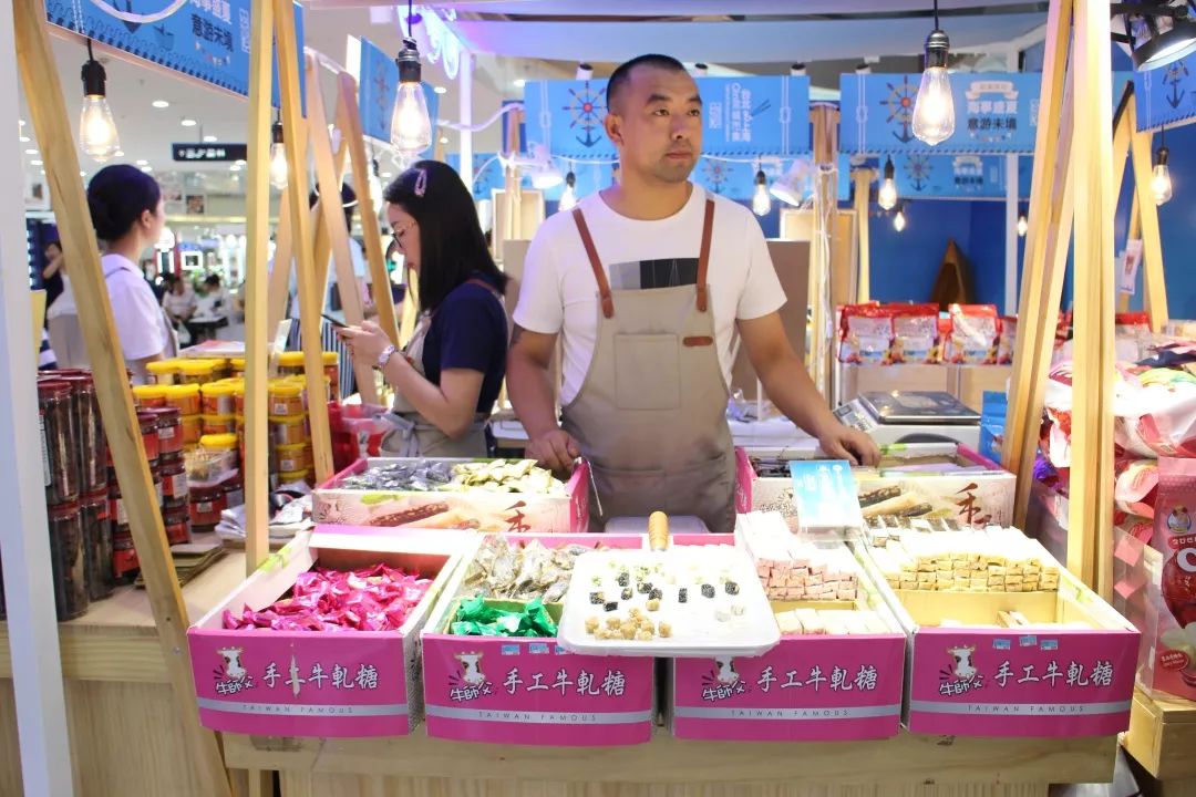 在长宁就能买到正宗的台湾货！台北上海双城市集来了！