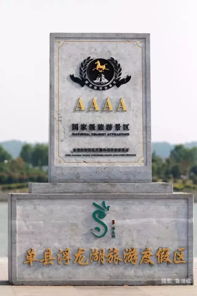 单县最值得去的地方,单县值得去的地方