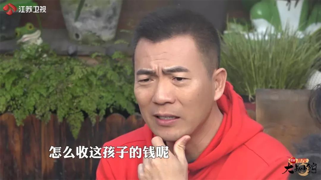 敢在《大叔小馆》包场？新来的服务员好厉害