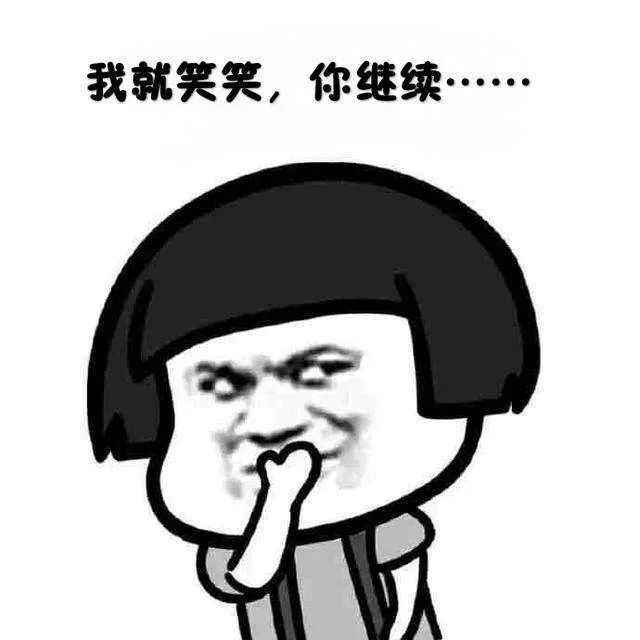 赌归赌，骗归骗，请不要玩弄感情好吗？