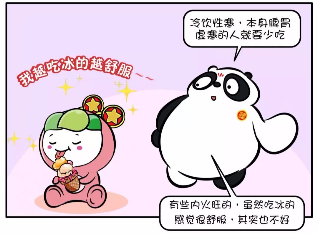 喝冰拉肚子怎么调理,怎么样喝冰饮不拉肚子