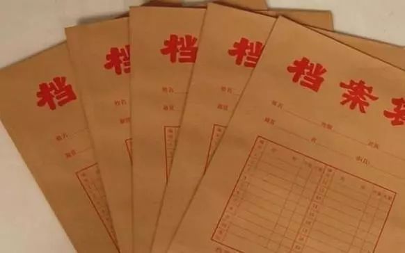 大一新生提档案需要带什么资料,考生档案里面要放什么材料