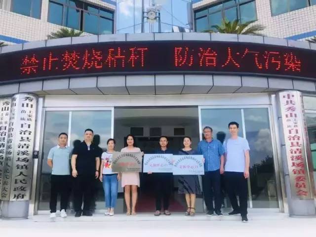 秀山边远自然村,马鞍山秀山文体中心有介绍吗