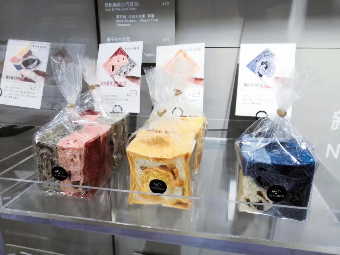 彩虹面包店团购,盘点网红面包店