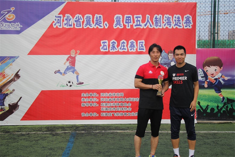 全城热练井陉矿区,全城热恋赛事