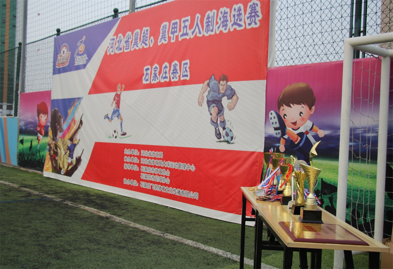 全城热练井陉矿区,全城热恋赛事