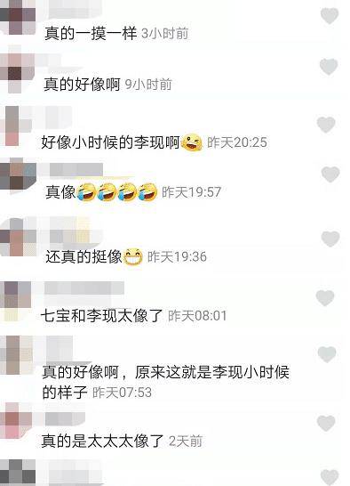 何洁儿子七宝展示才艺,何洁和七宝合影