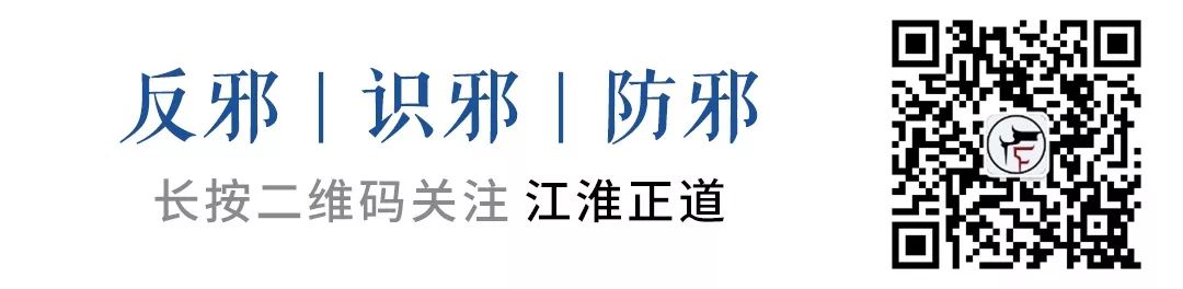恋童癖+*伦乱**，未成年女孩被他霸占生下孩子！起底变态狂魔的邪恶往事……