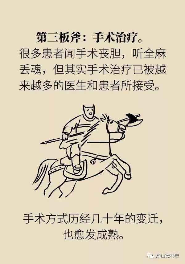 如何与过敏性鼻炎斗智斗勇,过敏性鼻炎及时制止