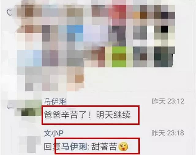 文章马伊琍大少奶奶与管家疑离婚,文章和马伊琍离婚后首次同台