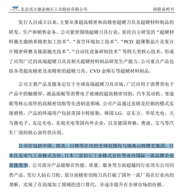 解剖神秘“硬核”：首只收获20%涨停板的股票来了！哪些股还有翻身机会？