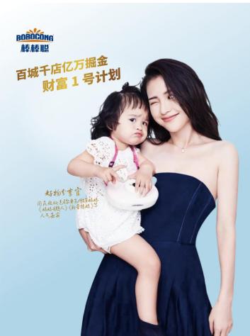 婴童用品品牌策划,婴童邦