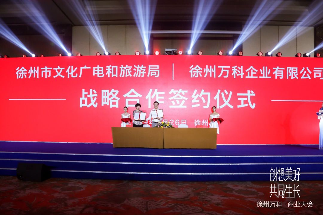 2024徐州客流量最大的综合体,徐州金地格林世界商业综合体