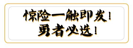 约吗?来欧乐堡梦幻世界感受夏日的凉爽!乐享美好亲子时光!