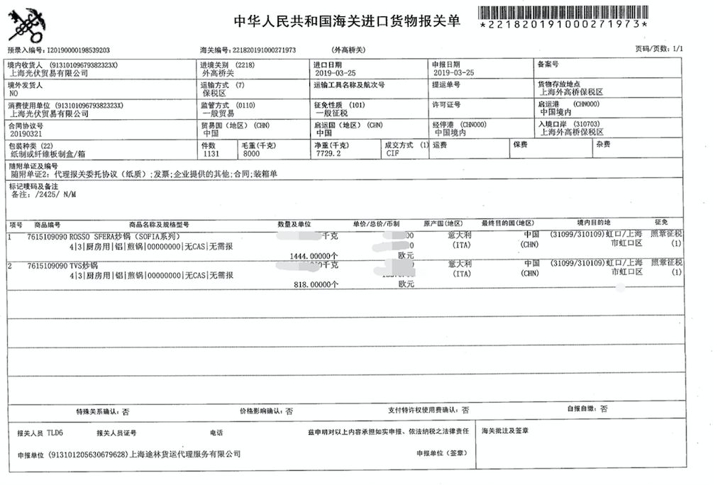 少油不粘铁锅,好用不费油的锅