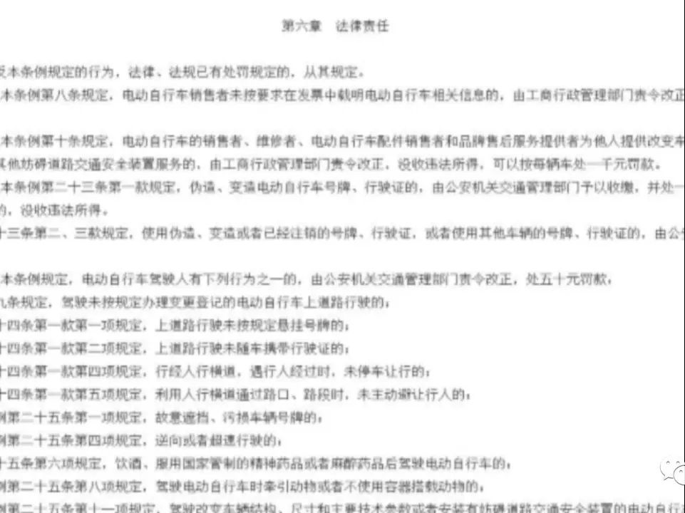 外地牌电动车在南宁能换牌吗,外地牌去南宁有什么处罚