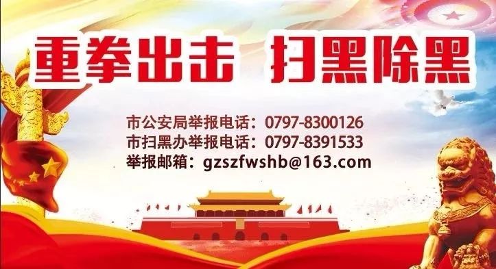 石城县全域旅游（上海）招商推介会成功召开