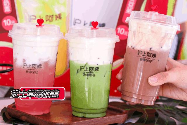 除了给杰伦打榜，我还要守护全世界超好的奶茶仙子......