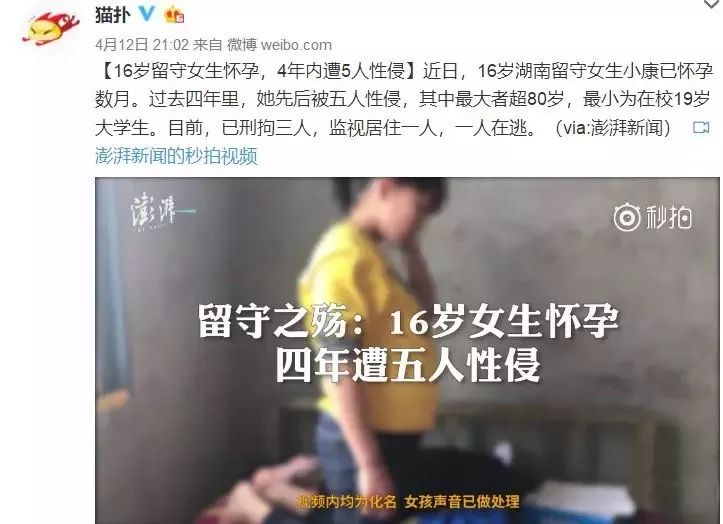 他们被“洋垃圾”拍下6000张*虐性**照：我本以为世间再无“熔炉”......