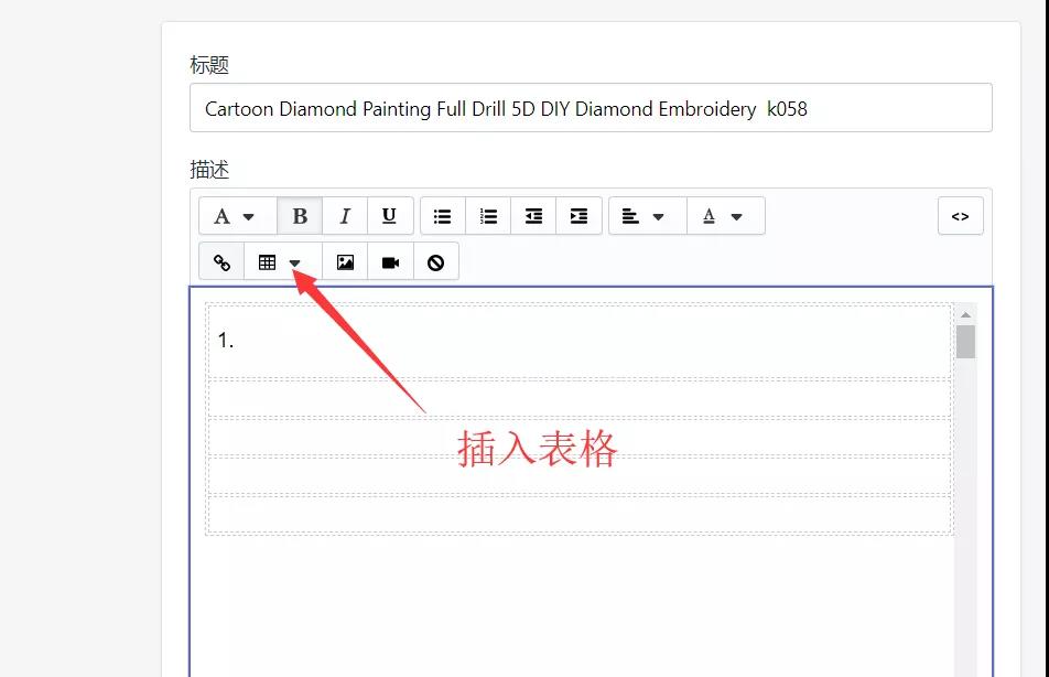 shopify如何在描述里插入视频,shopify视频代码如何插入视频