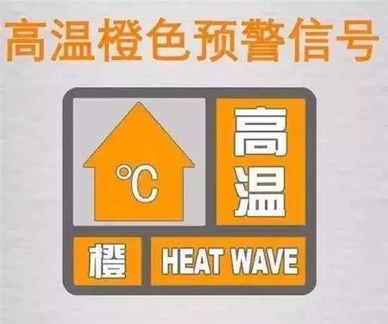 小朋友中暑一直发烧不退怎么回事,气温飙升中暑了怎么回事